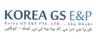 Korea Gs E&p Pte