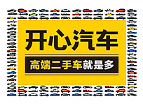 Kaixin Auto Group