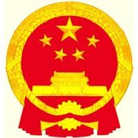 CHINA MINISTRY OF FINANCE