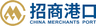 China Merchants Port Holdings Company