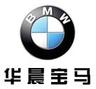 BMW BRILLIANCE AUTOMOTIVE