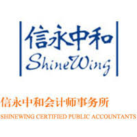 Shinewing Certified Public Accountants