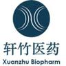 xuanzhu biopharmaceutical