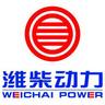 Weichai Power