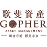 GOPHER ASSET MANAGEMENT