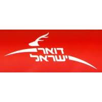 Israel Postal Company