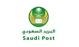 Saudi Post