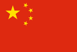 CHINA (PEOPLE'S REPUBLIC OF)