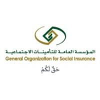 General Organization For Social Insurance