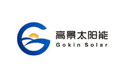 GOKIN SOLAR