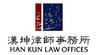 han kun law offices