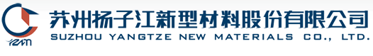 Suzhou Yangtze New Materials Co.