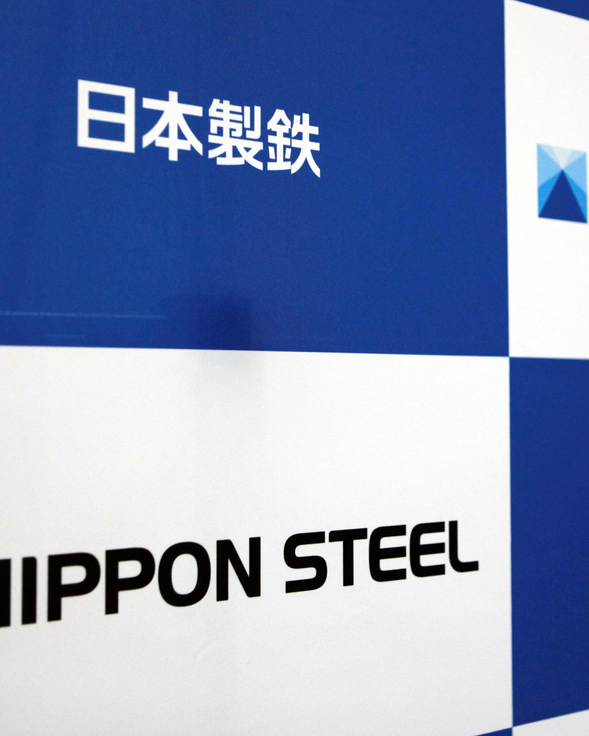 Baosteel-nippon Steel Automotive Steel Sheets