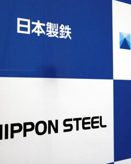 BAOSTEEL-NIPPON STEEL AUTOMOTIVE STEEL SHEETS