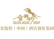 GOLDEN JAGUAR GROUP