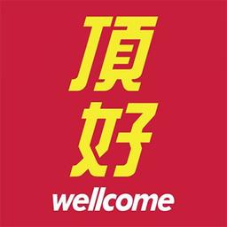 WELLCOME TAIWAN