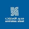 EMIRATES STEEL