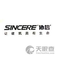 SINCERE PROPERTY GROUP