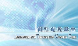 THE INNOVATION AND TECHNOLOGY VENTURE FUND