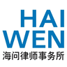 Haiwen & Partners