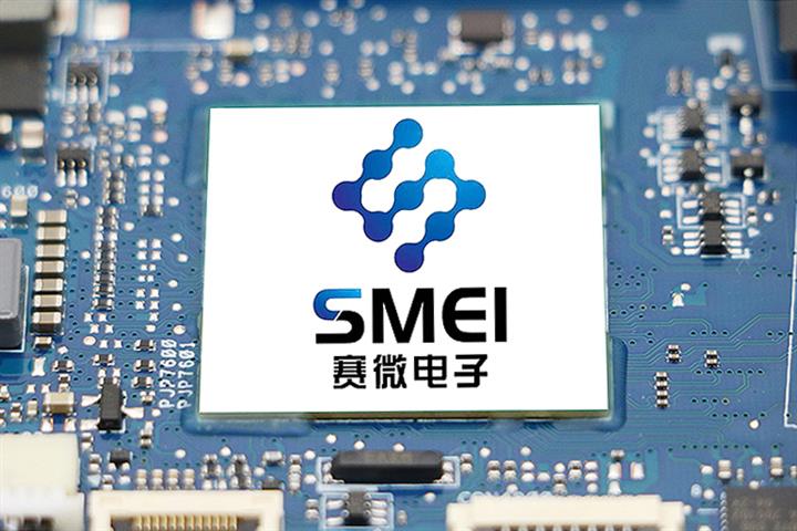 SAI MICROELECTRONICS