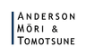 anderson mori & tomotsune