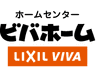 Lixil Viva