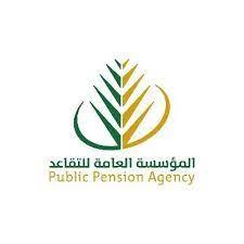 SAUDI PUBLIC PENSION AGENCY