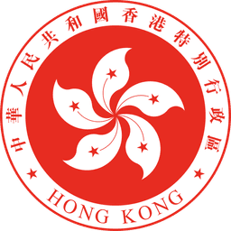 GOVERNMENT OF HONG KONG