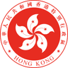 Government Of Hong Kong