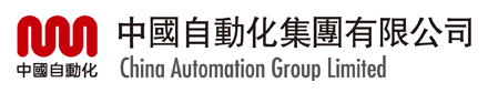 CHINA AUTOMATION GROUP LIMITED