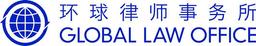 Global Law Office