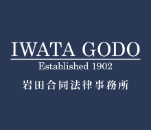 iwata godo
