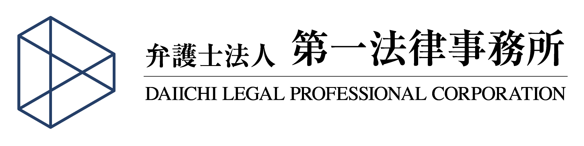 daiichi legal professional