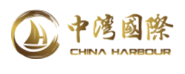 CHINA HARBOUR INTERNATIONAL FINANCE