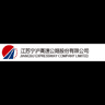Jiangsu Expressway Company