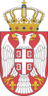 GOVERNMENT OF SERBIA