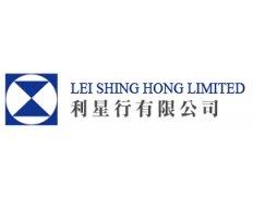 LEI SHING HONG CAPITAL LIMITED