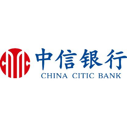 CHINA CITIC BANK CORPORATION LIMITED