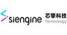 siengine