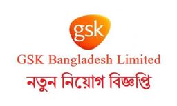 GSK BANGLADESH LIMITED