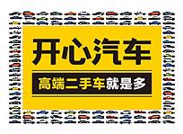 Kaixin Auto Group