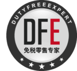 Shenzhen Duty Free Ecommerce Co