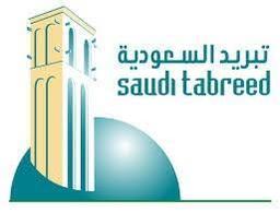 Saudi Tabreed District Cooling Company