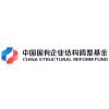 CHINA STRUCTURAL REFORM FUND CORPORATION LIMITED