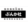 BUNKASHA PUBLISHING
