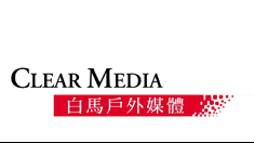 CLEAR MEDIA LIMITED