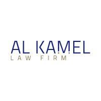 Al Kamel Law Office