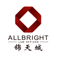 Allbright Law Office