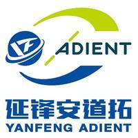 Yanfeng Adient Seating